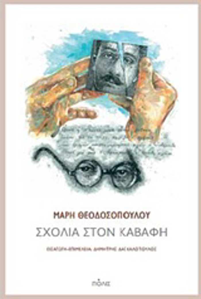 SXOLIA STON KABAFI