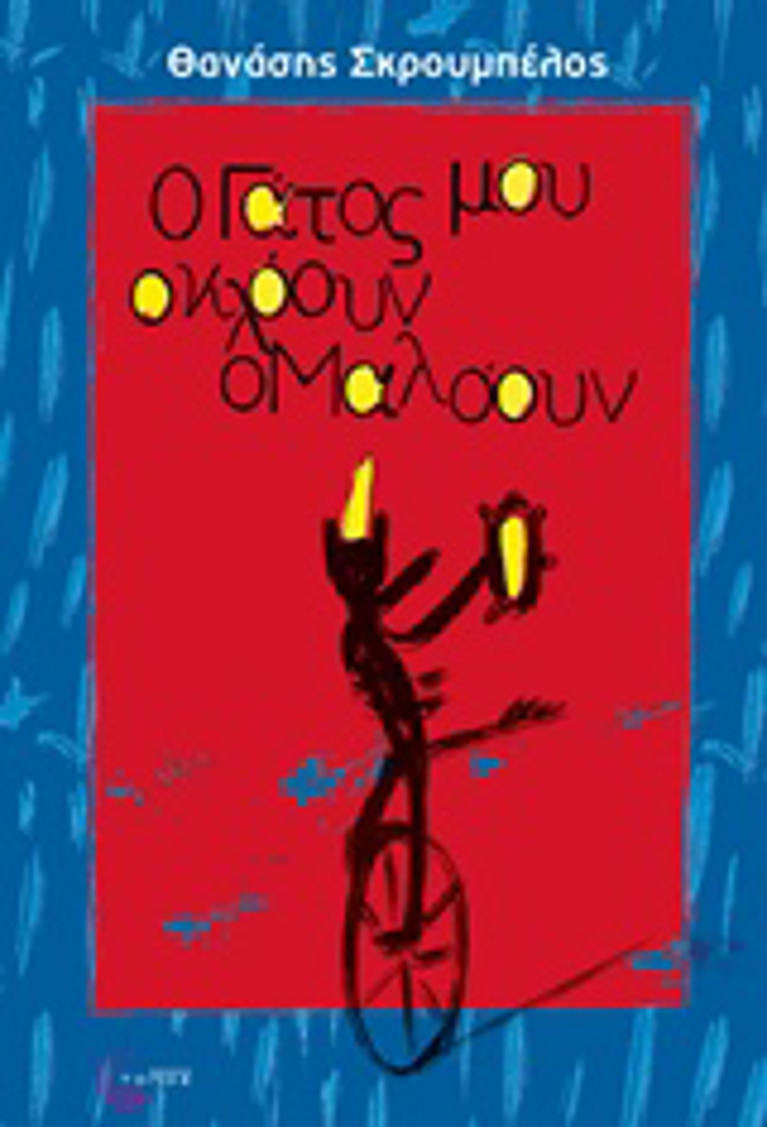 O GTOS MOu O KLOOuN O MALOOuN