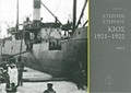 STERGOS STERGOu, KIOS 1921-1922 AFELIA