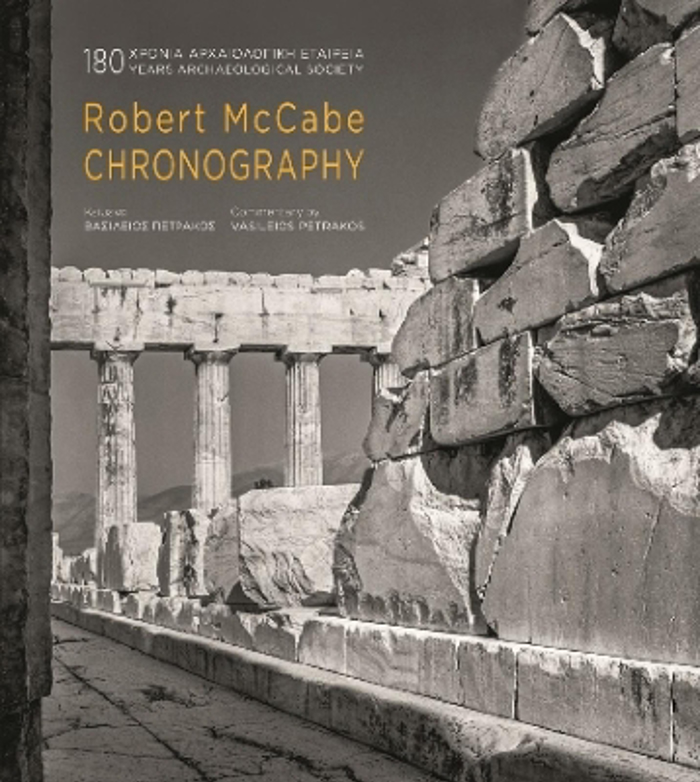 ROBERT MCCABE, CHRONOGRAPHY: 180 XRONIA ARXAIOLOGKI ETAIREIA