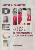 DIECI: TO DEKA TO KALO KAI O ROMANTISMOS STON AThLITISMO