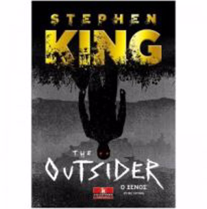 THE OUTSIDER O XENOS