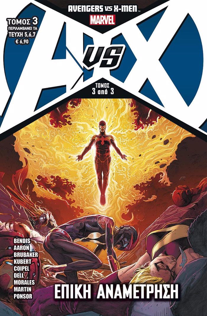 AVENGERS VS X-MEN-EPIKI ANAMETRISI MAXI 3I