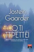 OTI PREPEI