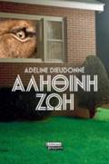 ALIThINI ZOI