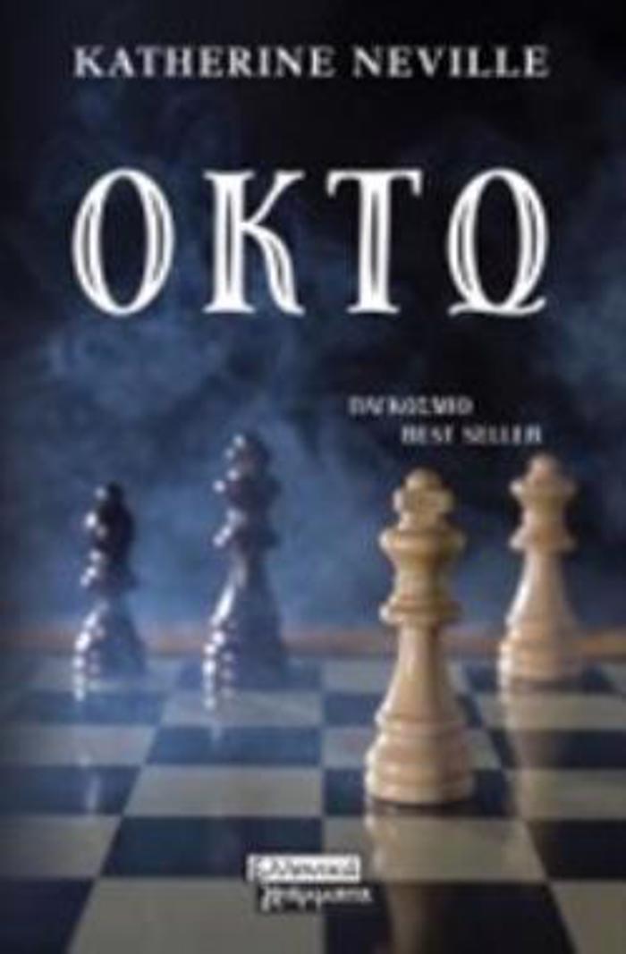 OKTO