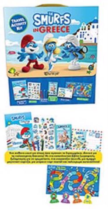 THE SMURFS IN GREECE ΚΟΥΤΙ ΔΡΑΣΤΗΡΙΟΤΗΤΩΝ