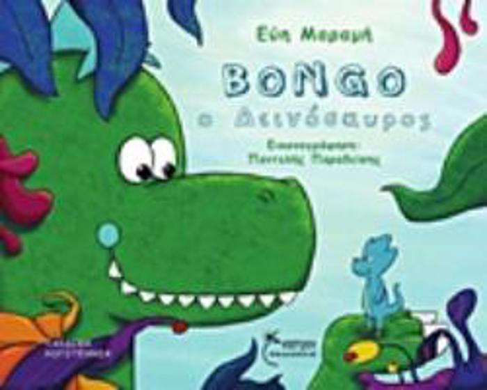 BONGO O DEINOSAuROS