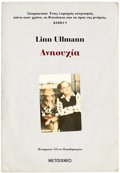 ANISuXIA