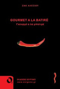 GOURMET A LA BATIRÈ GOuRME A LA MPATIRE