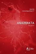 ANAIMAKTA