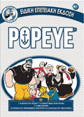 POPAu