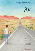 AN