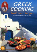 GREEK COOKING TRADITIONAL RECIPES 2I EKDOSI
