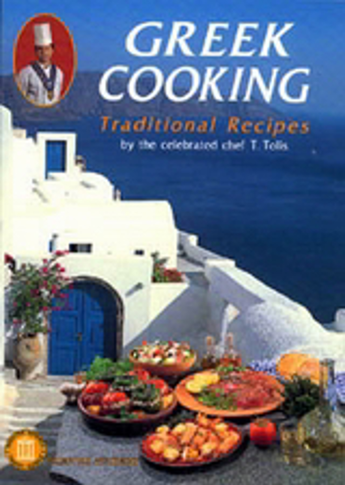 GREEK COOKING TRADITIONAL RECIPES 2I EKDOSI