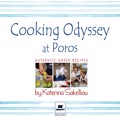 COOKING ODYSSEY AT POROS
