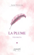 LA PLUME