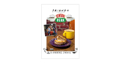 CENTRAL PERK - OI AuThENTIKES SuNTAGS (SKLIRODETI EKDOSI) FRIENDS: I TILEOPTIKI SEIRA