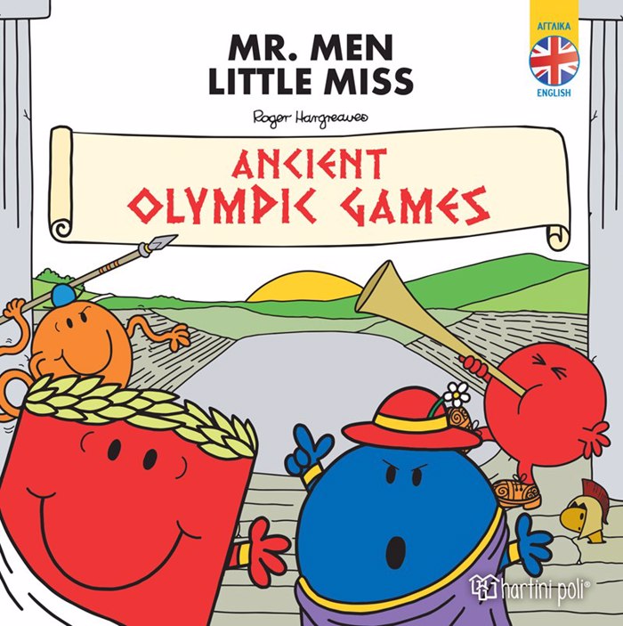 MIKROI KuRIOI - MIKRES KuRIES: ARXAIOI OLuMPIAKOI AGNES (AGLIKA) MR. MEN LITTLE MISS: ANCIENT OLYMPIC GAMES [ENGLISH]