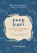 FOOD DIARY I GuSTIKI PERIPETEIA TOu 365!