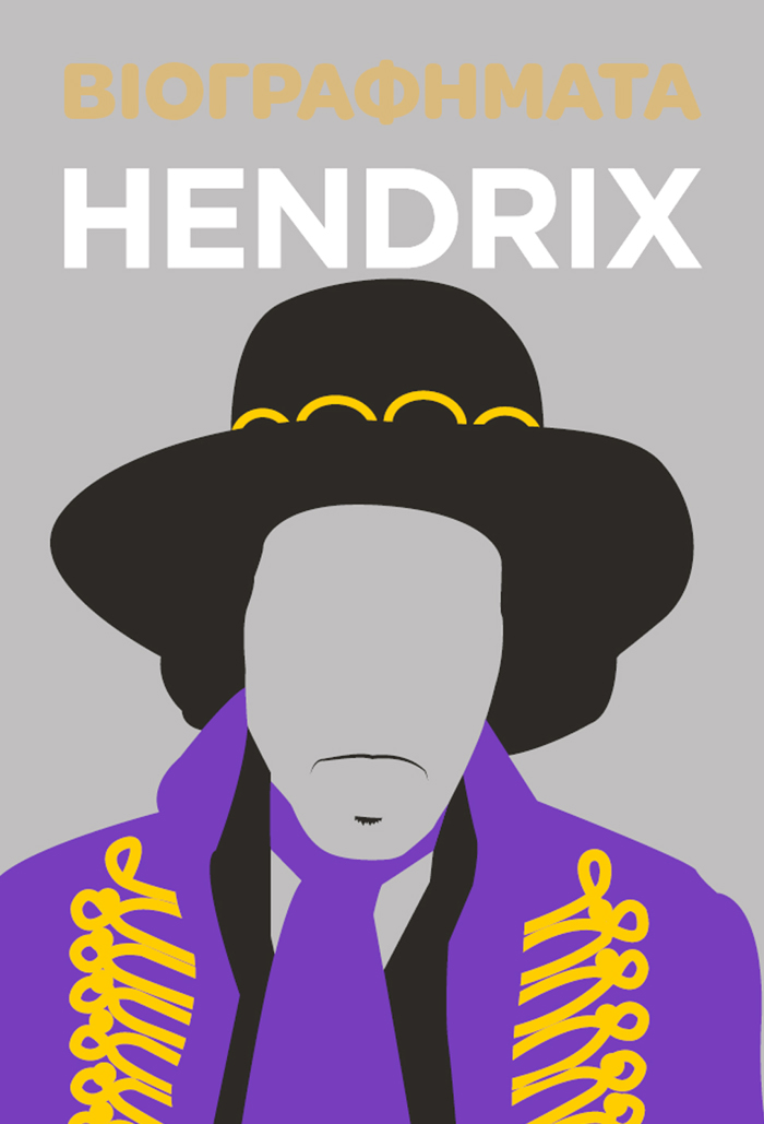 BIOGAFIMATA: HENDRIX