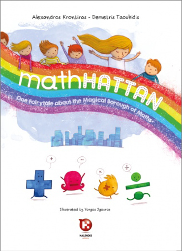 MATHHATTAN : ONE FAIRYTALE ABOUT THE MAGICAL BOROUGH OF MATHS