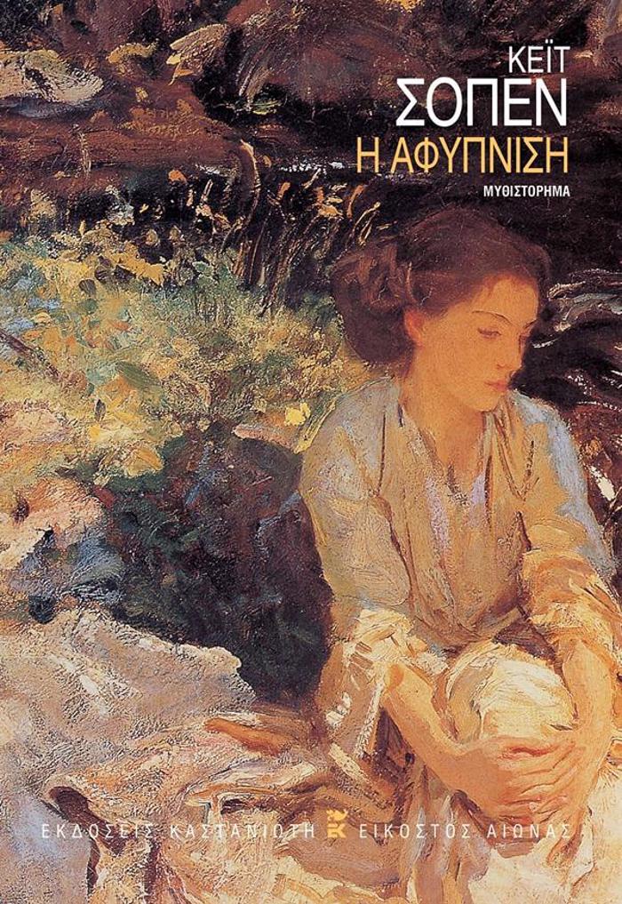 I AFuPNISI