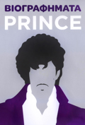 BIOGAFIMATA - PRINCE