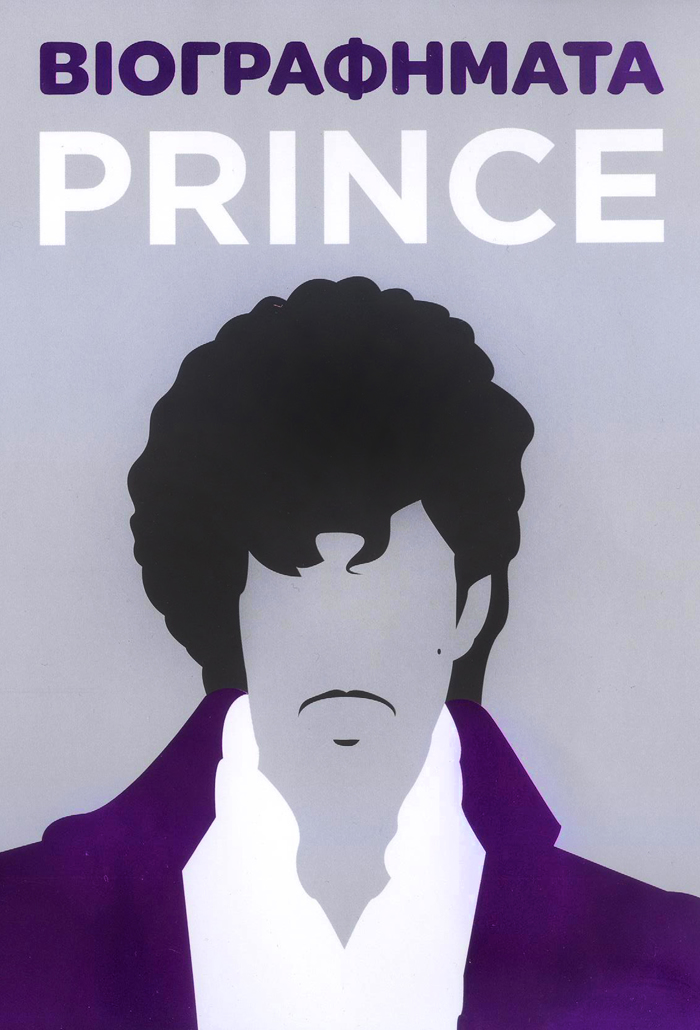 BIOGAFIMATA - PRINCE