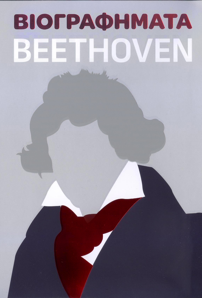 BIOGAFIMATA - BEETHOVEN