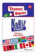 EXuPNES KARTES KOuIZ 7: SIMAIES