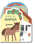 TI BLEPEIS STI... FARMA