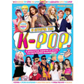 I Istoria tis K-POP - O Apolutos Odigs ga to Paggosmio Mousiko Fainomeno