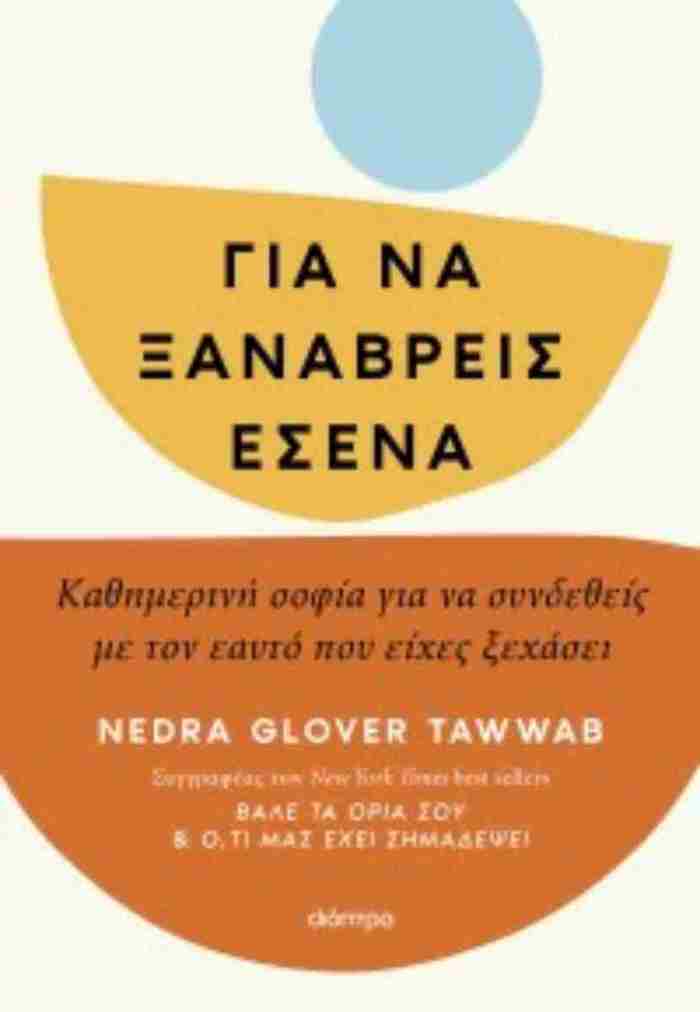 GA NA XANABREIS ESENA