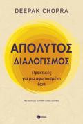 APOLuTOS DIALOGSMOS
