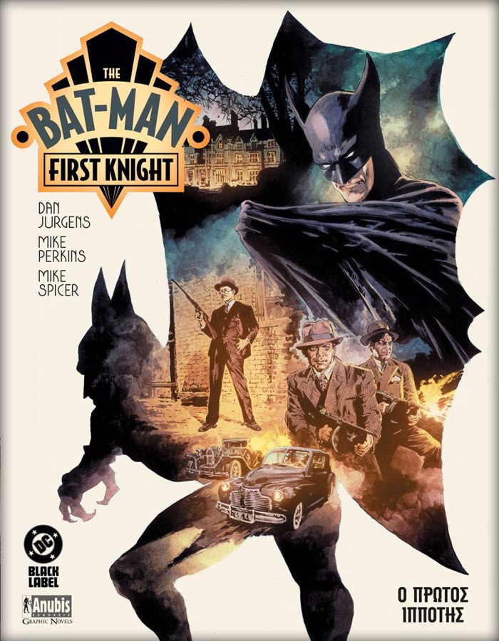 THE BATMAN: O PROTOS IPPOTIS