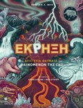 EKRIXI : TA APISTEuTA ThAuMATA