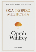 OSA GORIZO ME SIGuRIA