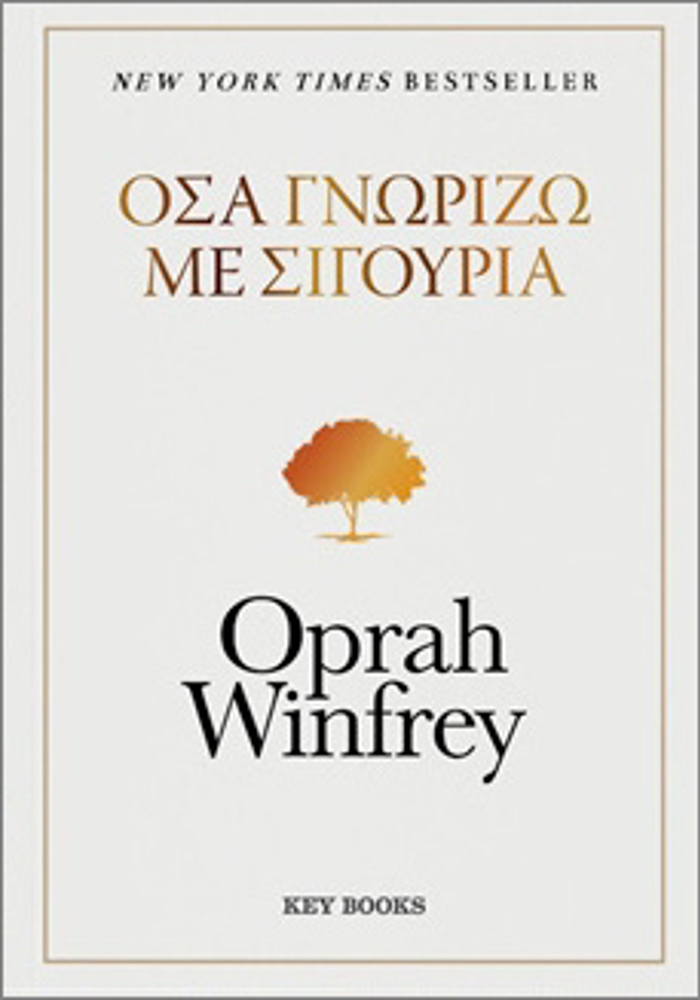 OSA GORIZO ME SIGuRIA