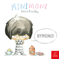 MINIMONI: ThuMONO!