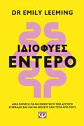 IDIOFuES ENTERO