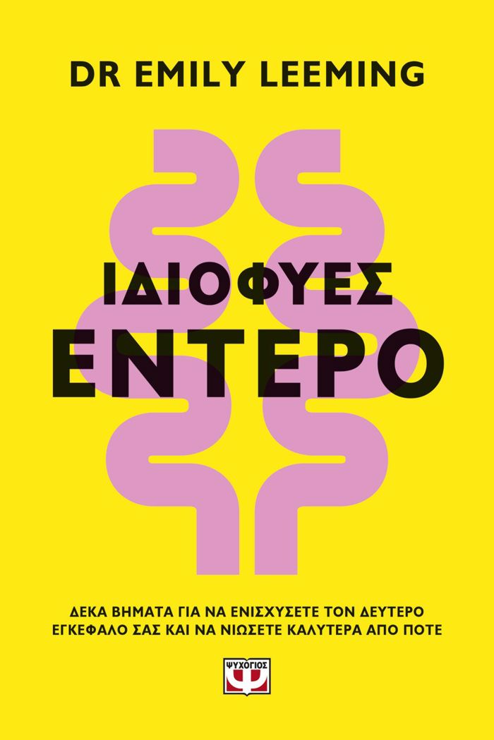 IDIOFuES ENTERO