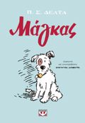 MAGAS (GRAPHIC NOVEL)