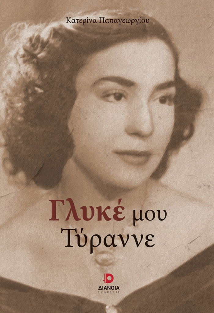 GuKE MOu TuRANNE