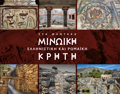 MINOIKI, ELLINISTIKI & ROMAIKI KRITI (POCKET)