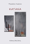 KATANA