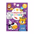 I PROTI MOu ZOGAFIKI: MOB