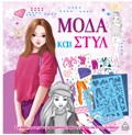 MODA KAI STuL ME AuTOKOLLITA KAI STENSIL: MOB