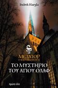 MELXIOR, O FARMAKOPOIOS. TO MuSTIRIO TOu AGOu OLAF