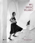 Mu GREEK VILLAGE / TO ELLINIKO XORIO MOu